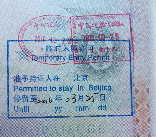 Stopover en China: Visado Tránsito y Escala de Vuelos - Foro China, Taiwan y Mongolia